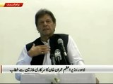 Prime Minister Imran Khan Speech Today In Lahore - PTI Imran Khan News - PM Imran Khan About India