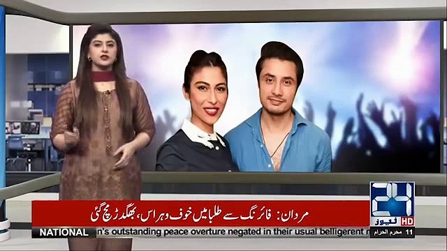 Ali Zafar Defamation Case, Court Issues Notice Against Meesha Shafi