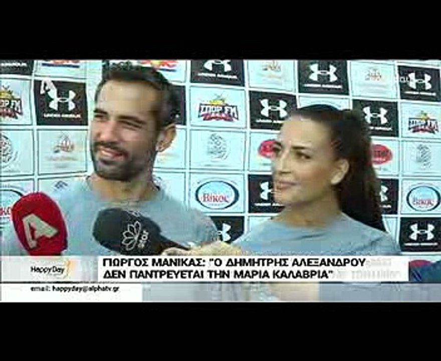 Εύη Σαλταφερίδου: Δείτε πως αντέδρασε όταν ρωτήθηκε για τη σχέση της με τον Νάσο Παπαργυρόπουλου