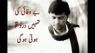 Sad Whatsapp status video - Sajjad Ali - Yaad tu aati hogi
