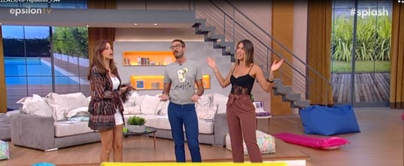 Splash: Χωρίς τη Μαντώ Γαστεράτου, τον Παναγιώτη Ραφαηλίδη και τον Δώρο Παναγίδη - Tι συνέβη;