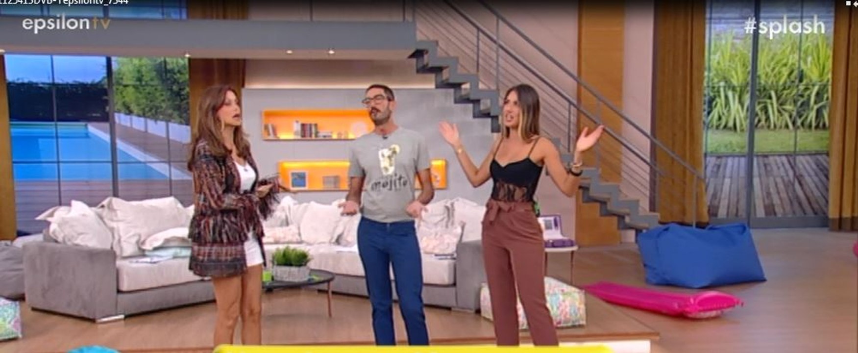 Splash: Χωρίς τη Μαντώ Γαστεράτου, τον Παναγιώτ...