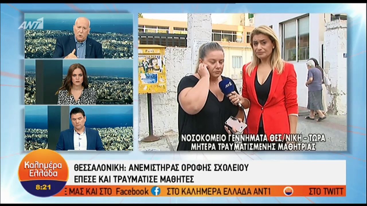 Θεσσαλονίκη:  «Ευτυχώς αποφύγαμε τα χειρότερα»