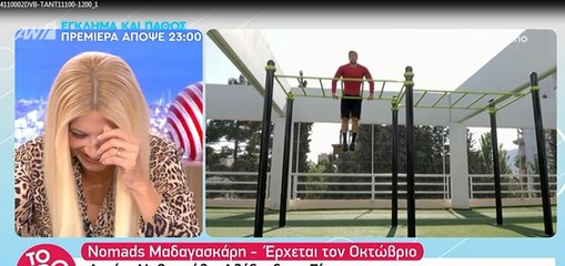 Κλάμα! Η απίστευτη γκάφα της Σκορδά στον αέρα του Πρωινού