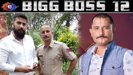 Bigg Boss 12: Nirmal Singh's struggle of becoming a Dabangg Policeman | Romil Chaudhary | FilmiBeat