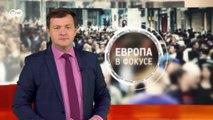 Беженцы нон грата, или Почему правые радикалы так сильны на востоке ФРГ - Европа в фокусе (24.09.18)