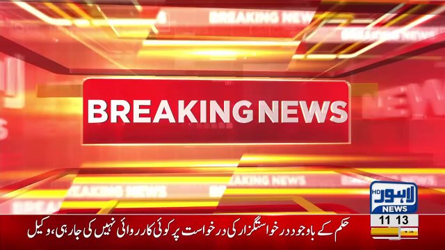 Usman Dar's Petition Accepted In Lahore High Court Against Khawaja Asif's disqualification