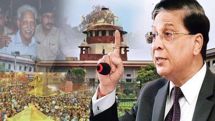 5 முக்கிய வழக்குகளில் தீர்ப்பு வழங்க உள்ளார்  தலைமை நீதிபதி தீபக் மிஸ்ரா- வீடியோ