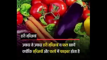 कैंसर से निजात पाने के लिए अपनाए कुछ जबरदस्त टिप्स