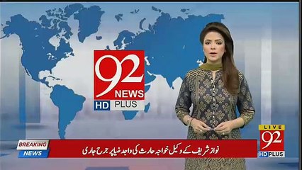 Who Is Going To Contest Elections From PPP Ticket?