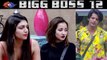 Bigg Boss 12: Kriti Verma & Roshmi Banik to get SPECIAL Nomination POWER from BB | FilmiBeat