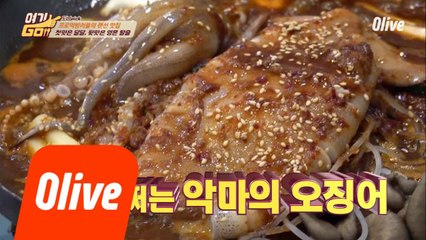 [도니PICK 3위] ♨헬게이트오픈♨ 악마의 오징어가 온다