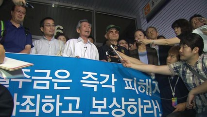 '강제징용 재판 거래' 의혹..."죽기 전에 해결 됐으면" / YTN