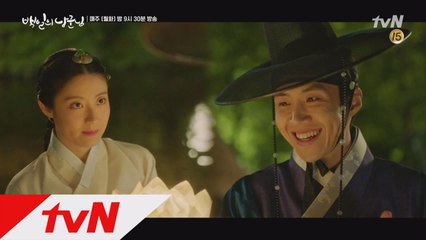 홍심을 웃게하는 조선 달콤남! ′보고 싶었소. 그대 얼굴이′