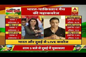 Shoaib Akhtar getting Butthurted on TV channel in India vs Pakistan Asia Cup  2018 Pre Match Show