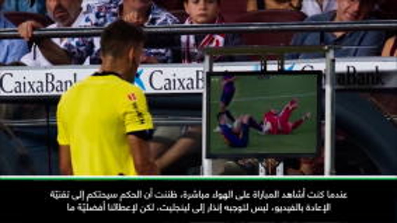 كرة قدم: الدوري الإسباني: "طرد لينجليت قرار مجحف تمامًا"- فالفيردي