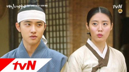 [6화 예고] 웃으니 예뻐서♥ 커져가는 마음, 숨기지 않는 원득!