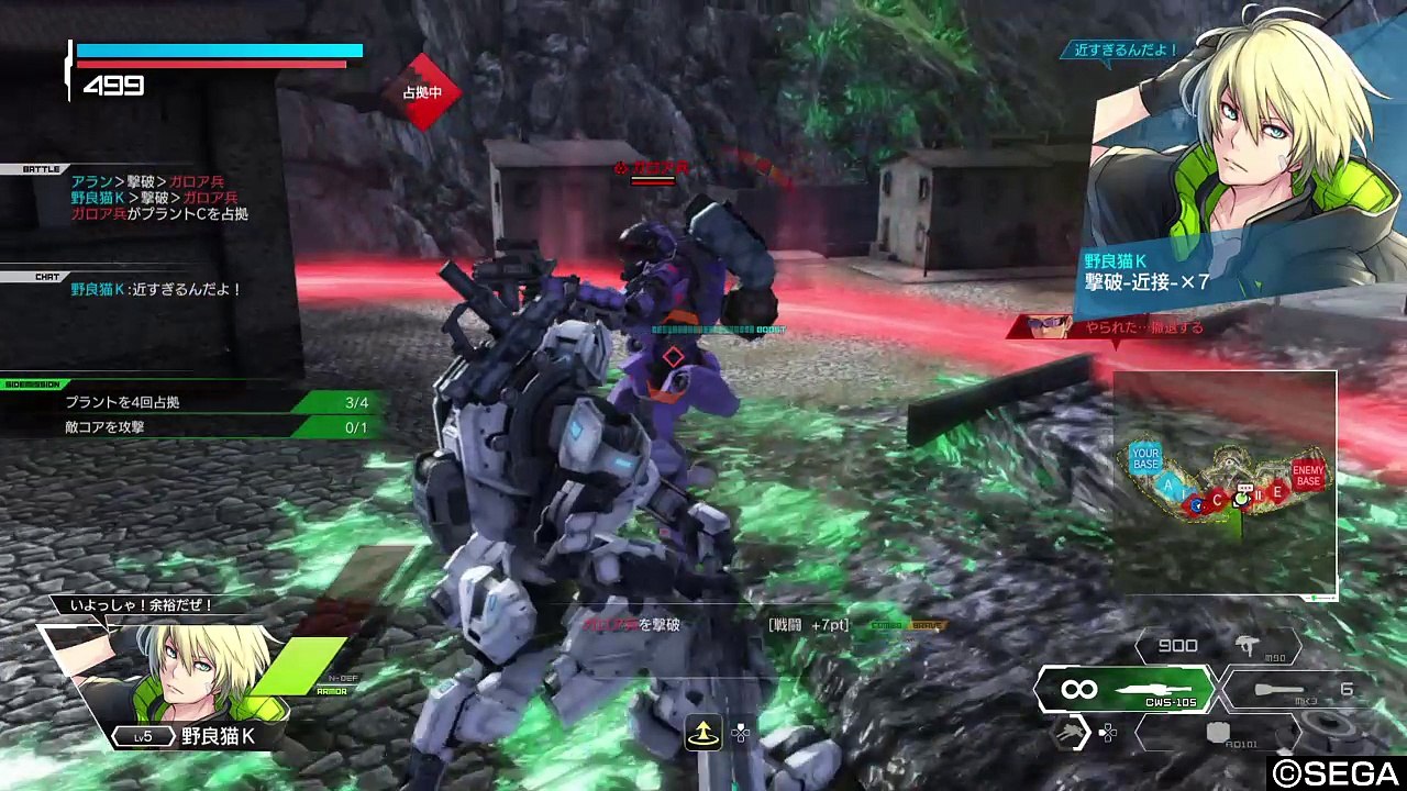 BORDER BREAK 1話Aランク