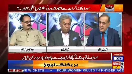 Sachi Baat – 24th September 2018