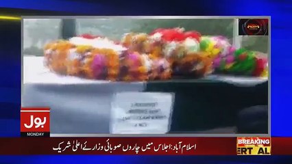 Tajzia Sami Ibrahim Kay Sath - 24th September 2018
