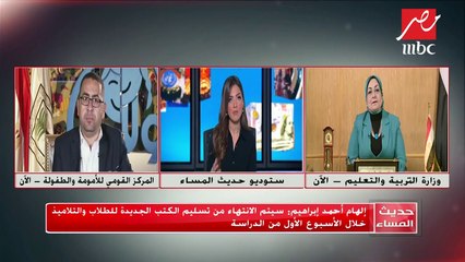 #حديث_المساء | رد وزارة التعليم على وفاة طالب بالدقهلية بسبب التدافع وواقعة الهروب الجماعي للطلاب