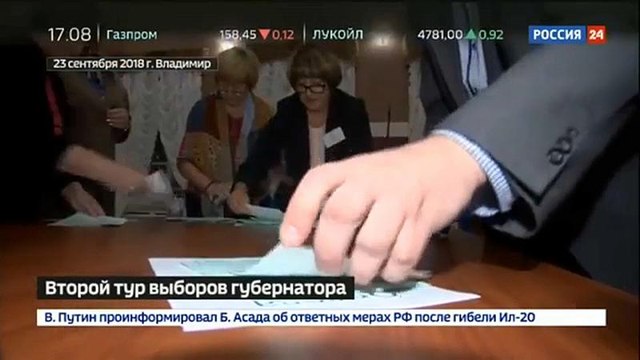 Единая Россия потеряла три региона