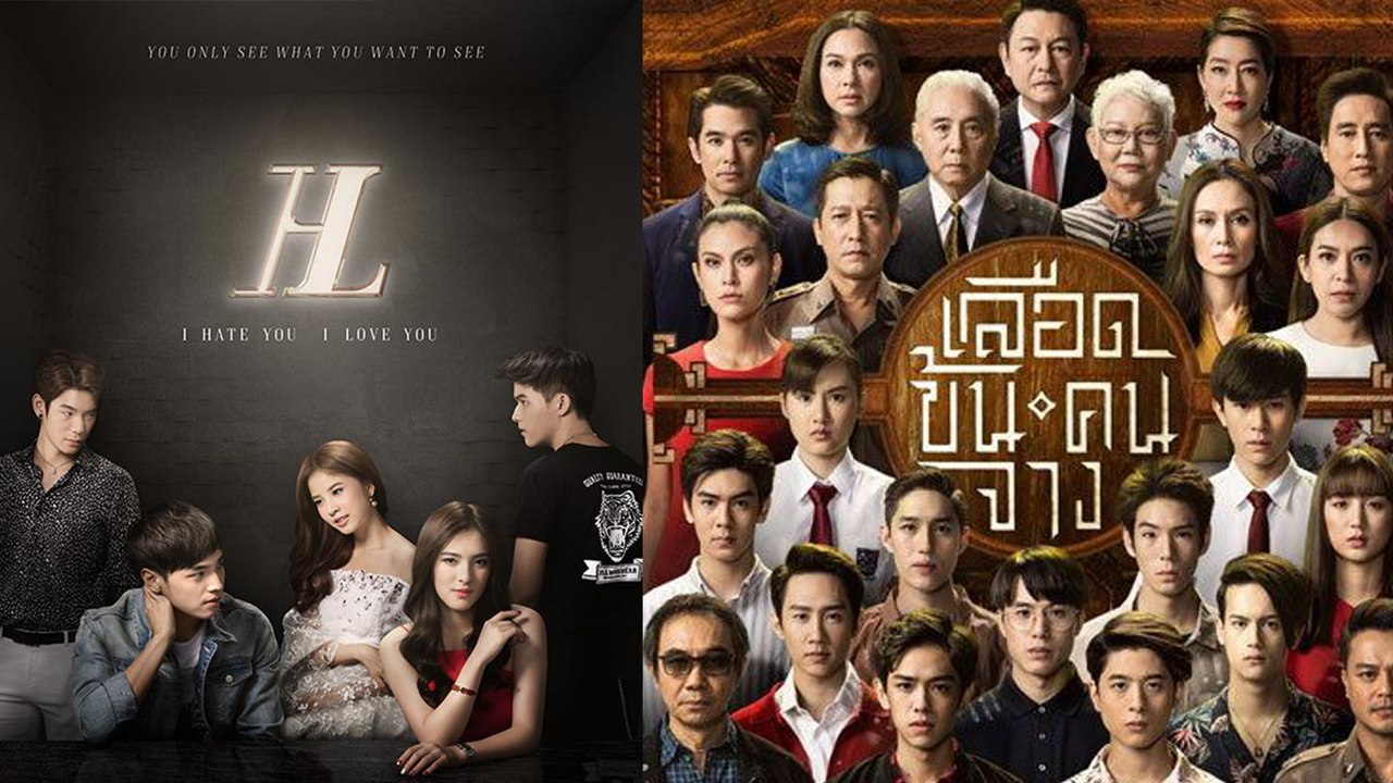 HL & Family