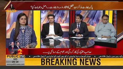 Public Pulse - 24th September 2018