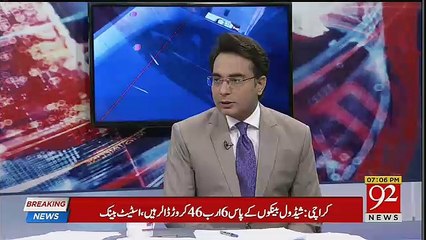 Arif Nizami Comment on Shahbaz Sharif Speech