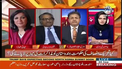 Jalil Abbas Jilani Respond on Indian Army Chief Threats