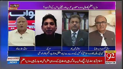 Zafar Hilaly Tells Real Issues of Kashmir ,,