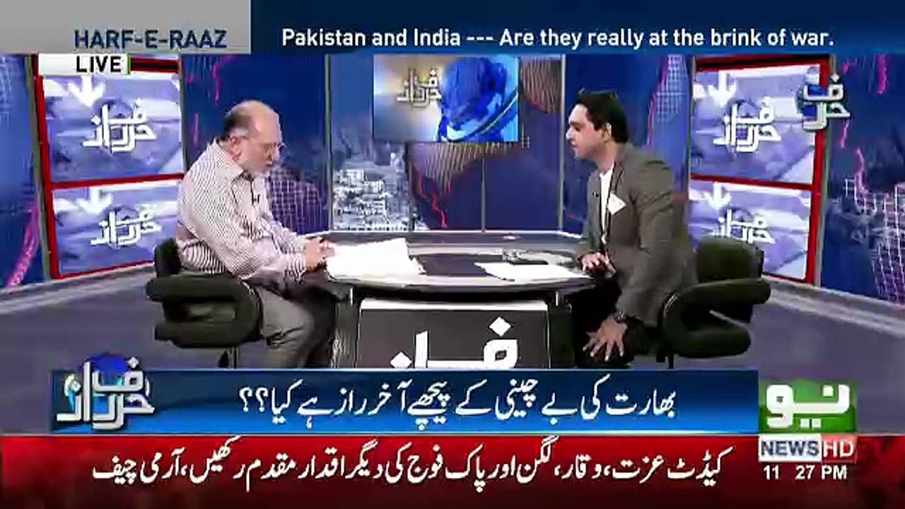 Harf e Raz - 24th September 2018