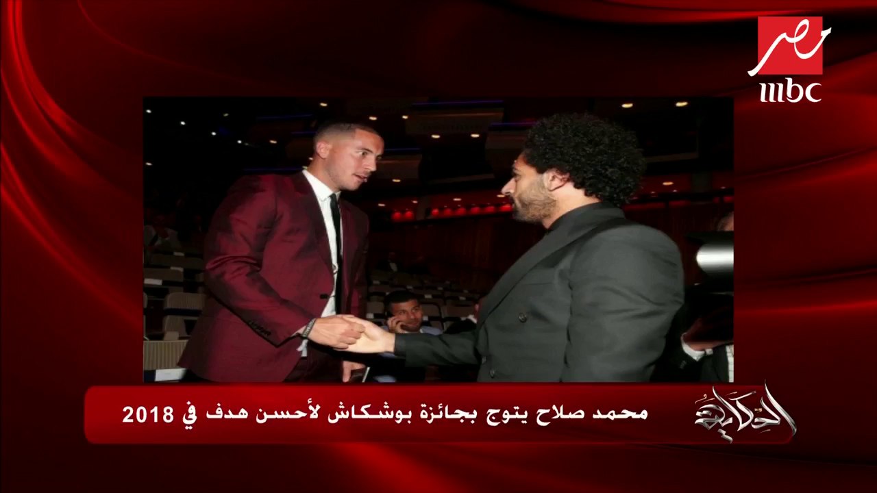 #الحكاية | عمرو أديب يحكي قصة حقيقية عن محمد صلاح: "هيوصل لكل إللي بيحلم بيه"