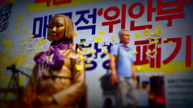 위안부 할머니 분노... 재판거래, 도저히 용서가 안 돼 / YTN