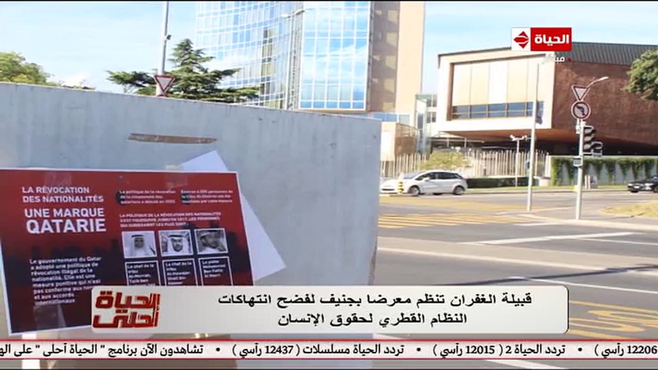 جيهان منصور عن استغاثات قبيلة الغفران: ممارسات نظام الحمدين القمعية لا تنتهى