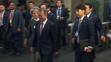 문재인 대통령, 마약 대응 국제협력 행사 참석 / YTN