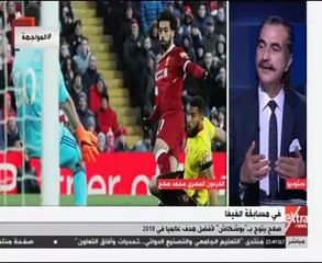 عصام شلتوت: محمد صلاح هو البطل الشعبى الحقيقى