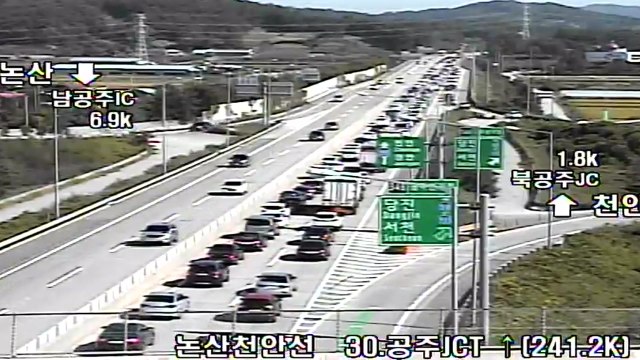 [고속도로 교통상황] 상행선 정체 시작...오후 4~5시 정체 절정 / YTN