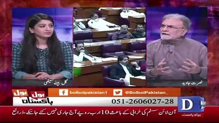 下载视频: Nusrat Javed Bashes Shahbaz Sharif