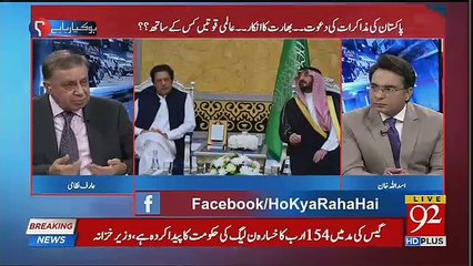 Imran Khan Ne Saudi Arab Aur GHQ Walon Se Kya Promise Kia Hai ?