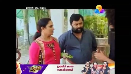 Uppum mulakum   #690  latest.