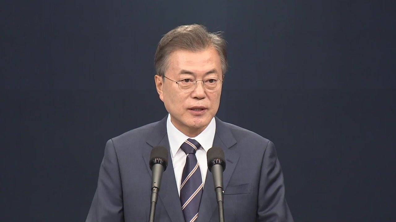靑, 종전선언 시기 논의 첫 언급...北 비핵화 다시 궤도 진입 / YTN