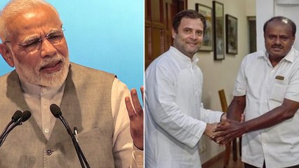 ಲೋಕಸಭೆ ಚುನಾವಣೆ : ಕಾಂಗ್ರೆಸ್‌-ಜೆಡಿಎಸ್‌ ಮೈತ್ರಿಗೆ ಅಧಿಕೃತ ಒಪ್ಪಿಗೆ | oneindia Kannada