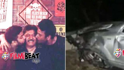ಅಪಘಾತಕ್ಕೂ ಮುನ್ನ ದಾಸ ಮಾಡಿದ ಪಾರ್ಟಿ ಫೋಟೋಸ್..!  | Filmibeat Kananda