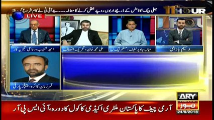 Kaira says will accept any decision, cases formed to affect politics