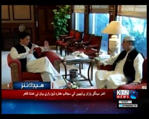 KTNNEWS Headlines- 10 AM- 25th September 2018