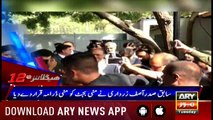 Headlines ARYNews 1200 25th September 2018