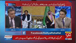 Arif Nizami Once Again Doing Propaganda Against Pm Imran Khan