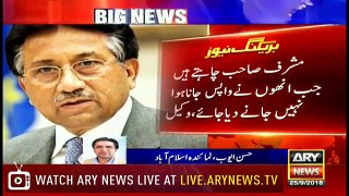 CJP directs Musharraf to return back and face cases