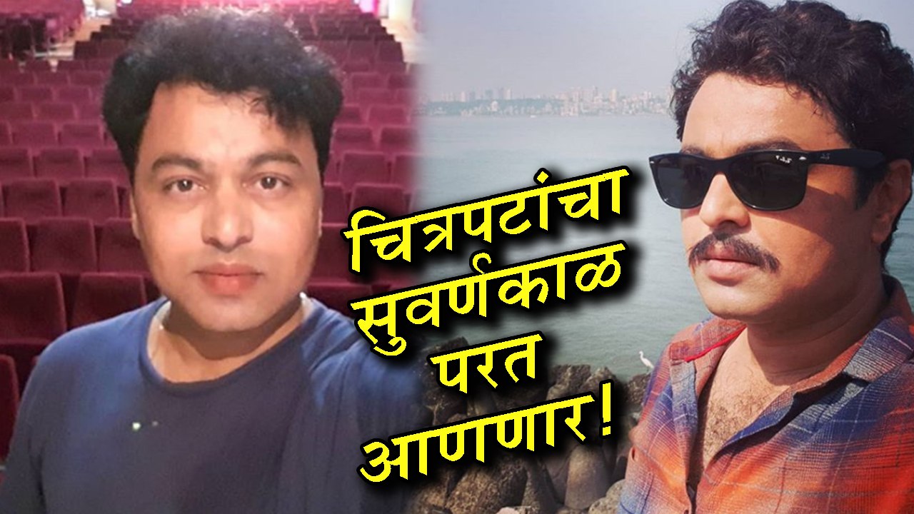 Subodh Bhave | मराठीचं सुवर्णयुग परत आणणार! | Pushpak Vimaan, Savita Damodar Paranjape